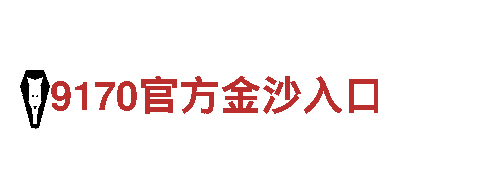 打造顶尖游戏广告，选择球盟会下载地址